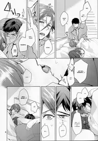 (Hoeru! SHARK!!) [ANCOCOCO (Sakura Hitsuji)] Ore no Sosuke | My Sosuke (Free!) [English] [gundam-meowth]