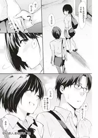 COMIC Kairakuten 2018-12 [Digital]