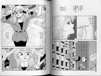 [Yui Toshiki] Junction