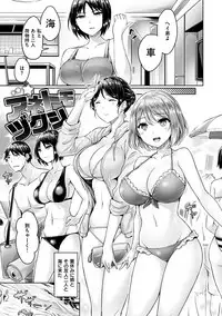 [Okumoto Yuuta] Hamechichi! - Let's Make Love Oppai! [Digital]