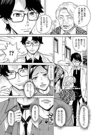COMIC Kuriberon DUMA 2023-03 Vol.46