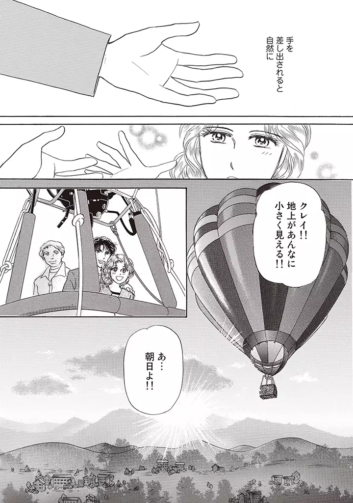 wasureru tame no nanokakan