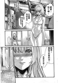 [Haruki] Sense (Special Episode 01)