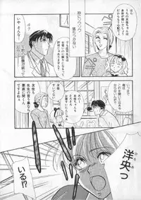 [anthology] Breath Special Tokushuu Loli-Shota