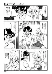 [Oshino Shinobu] Heart Selection