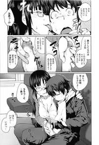 [Shimimaru] QUEENS GAME