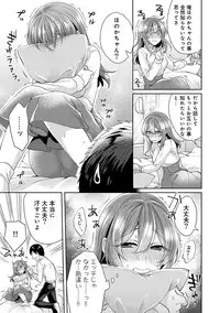 COMIC Ananga Ranga Vol. 38