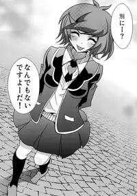 [Studio Strike (KET)] Aoi-chan to Koibito ni Narimashita (Yu-Gi-Oh! VRAINS) [Digital]