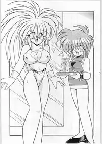 [Akuma no Ehon Hokushu Dan & Lagunaseca] Wet Dance