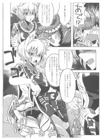 (C89) [YAMADA AIR BASE (Zawa, Mumumu, Yukaran Nosuke)] Oshioki Ranmia (Touhou Project)