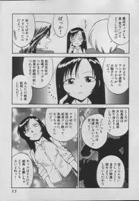 [Charlie Nishinaka] Down Town POPS