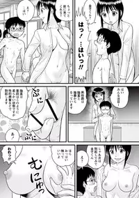 [Juan Gotoh] Zenra Inkou Sengen!! [Digital]
