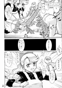 (C65) [Tsurikichi-Doumei (Various)] Non.DemaｰR Muzanhen
