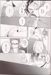 (HaruCC18) [Mnemosyne (Ayakita)] Wanna be my angel (Tales of Xillia)