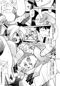 COMIC Tenma 2010-09