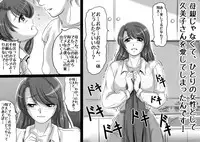 [Lemon Cake (Lemon Keiki)] Okaasan wa Eien ni Boku no Koibito [Digital]