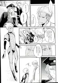 (Rhythmical ☆ Boys 3) [ANGERING* (Ran)] Ore no Nishina Kazuki ga 2-Nin Dato! ? (KING OF PRISM by PrettyRhythm)
