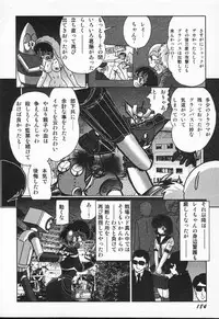 [Kamitou Masaki] Seirei Tokusou Fairy Saber VS Granbass