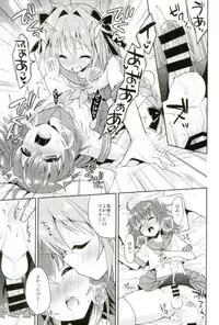 (C93) [R*kaffy (Aichi Shiho)] Boku no Master wa Otokonoko (Fate/Grand Order)