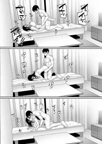 Deisui Hitozuma Omochikaeri NTR