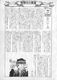 [anthology] Breath Special Tokushuu Loli-Shota
