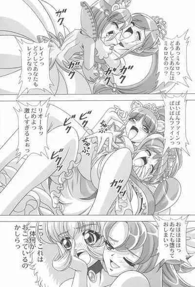 Dressup Dancing