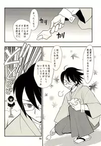 (C75) [Tsubuan Doumei (Kagesaki Yuna)] Shippo Furanaide yo! (Sayonara Zetsubou Sensei)