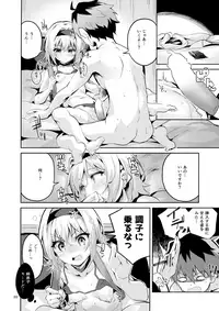 (COMIC1☆13) [Circle-FIORE (Ekakibit)] Anedeshi no Ichiban Nagai Hi (Ryuuou no Oshigoto!)