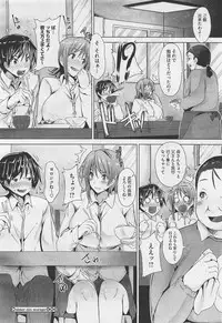 COMIC Megastore-H 2011-05