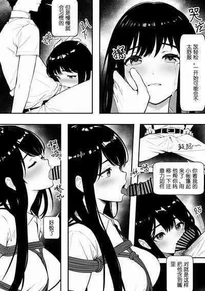 摩擦性失业