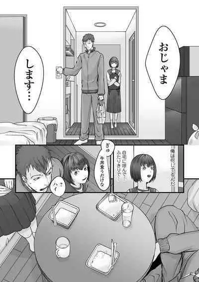 Hakuhyou no Kanojo-tachi