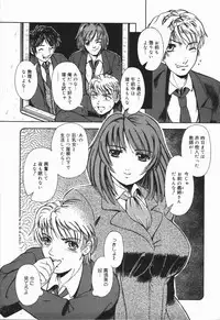 [Arimaki Yoshio] Nikuyoku Rinkan Rensa