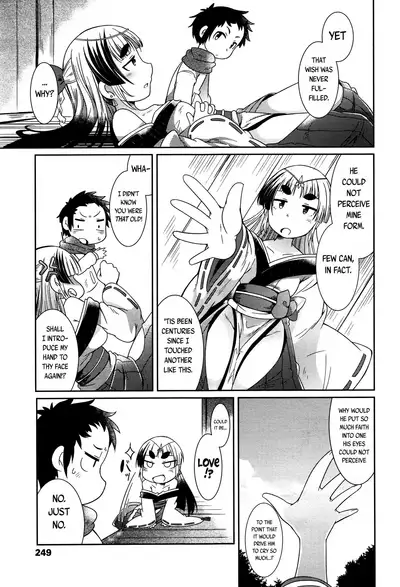 [Amagaeru] Youkai Koryouriya ni Youkoso - Welcome to apparition small restaurant [English] {CapableScoutMan & bigk40k & mysterymeat3}