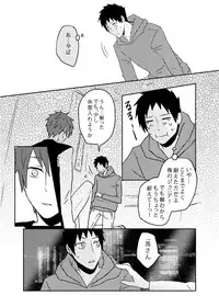 [Doroen (Enchou)] Ore no Shiri to Onnanoko no Shiri Dotchi ga Sukina Desu ka