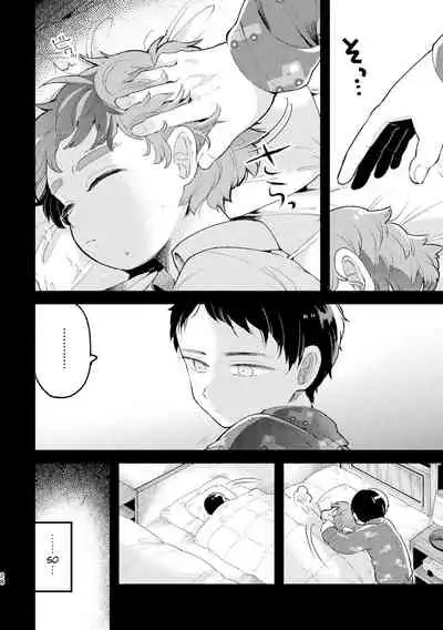 Sayonara Tomodachi