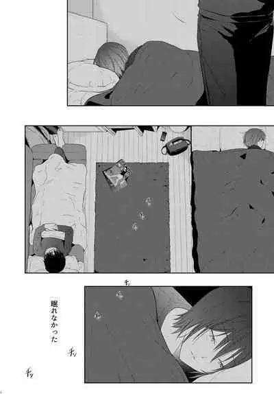 Tomodachi Ijou,