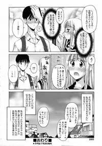 COMIC AUN 2006-08 Vol. 123