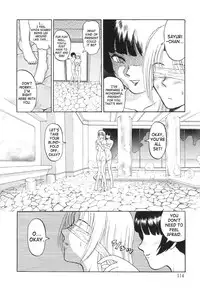 [Waita Uziga] Nukarumi no Naka | In a Quagmire [English] [SaHa]