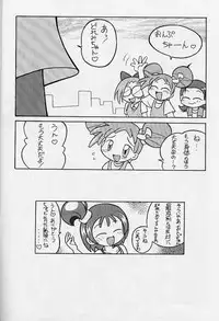 (C58) [Studio Mendaru (Anobori Mameta)] Seiteki Miryoku Gekijou Maki No Roku (Ojamajo Doremi)