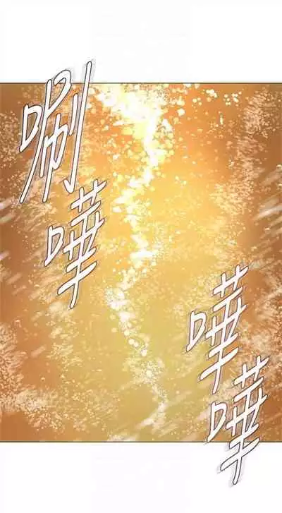 [週三] [Hodat & 高孫志] 老師 1-79 官方中文（連載中）