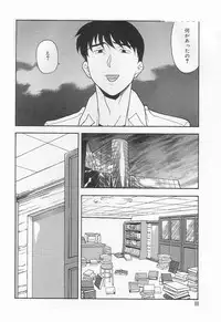 [Yanagi Masashi] Mama To Yobanaide!?