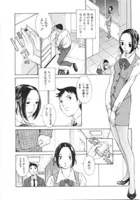 [Harazaki Takuma] SEARCH