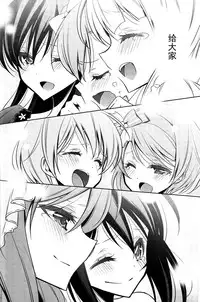 (C89) [Waterfall (Takano Saku)] Sasayaku You ni Koi o Shite (Love Live!) [Chinese] [沒有漢化]