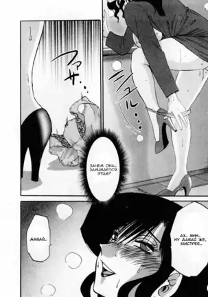 Tatoeba Haha Ga 1 Ch.1-8