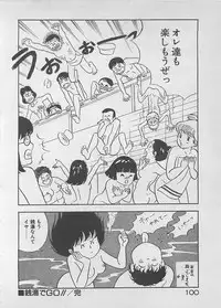 [Furansowa] Mood wo dashite