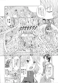 [Anthology] Kinbaku Heroine