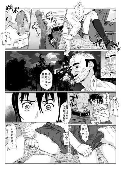 Ranbou Oji-san