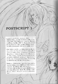 (C64) [Hanzai Tengoku (Hasei Agana)] Onee-sama to Issho (Guilty Gear XX)