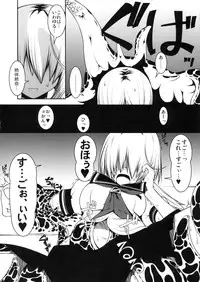 (C82) [Random Parts (TAKUTEKS)] Shoku Kano (Photo Kano)