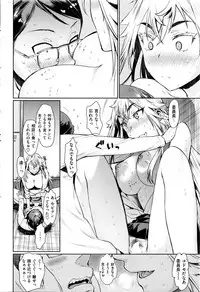 COMIC Kairakuten 2016-05